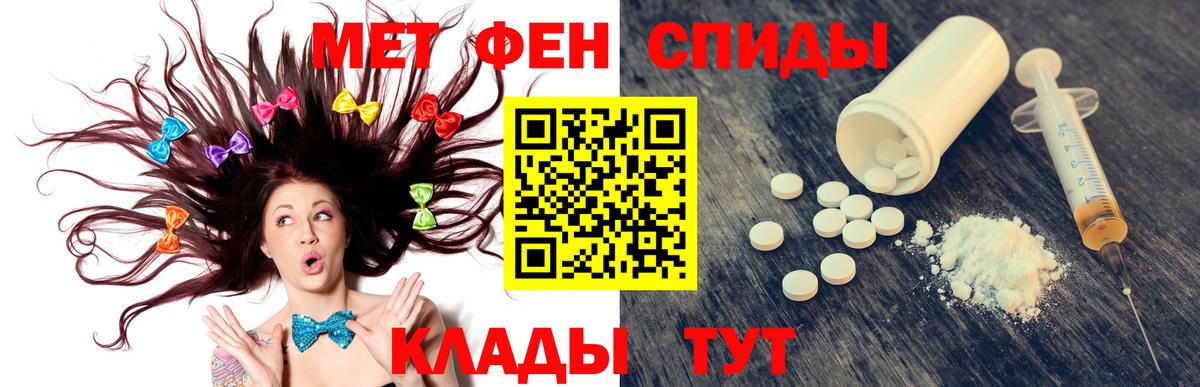 Кохма  АМФ  Вход с VPN  Amphetamine Premium 