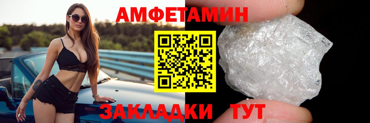 Амфетамин 98% Кохма