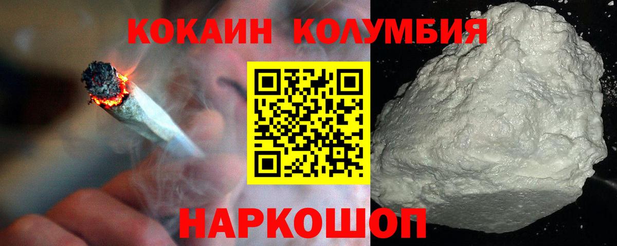Cocaine VHQ Кохма