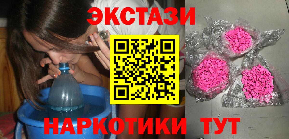 Ecstasy таблы  hydra ссылка  магазин продажи наркотиков  Вход с VPN  Кохма  Экстази Punisher 