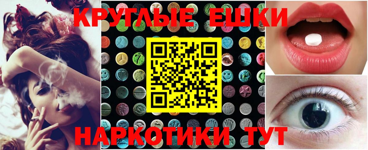 ГАШИШ  COCAIN  Марихуана  Меф МЯУ МЯУ кристаллы  Кохма  МАРИХУАНА  Вход с VPN 