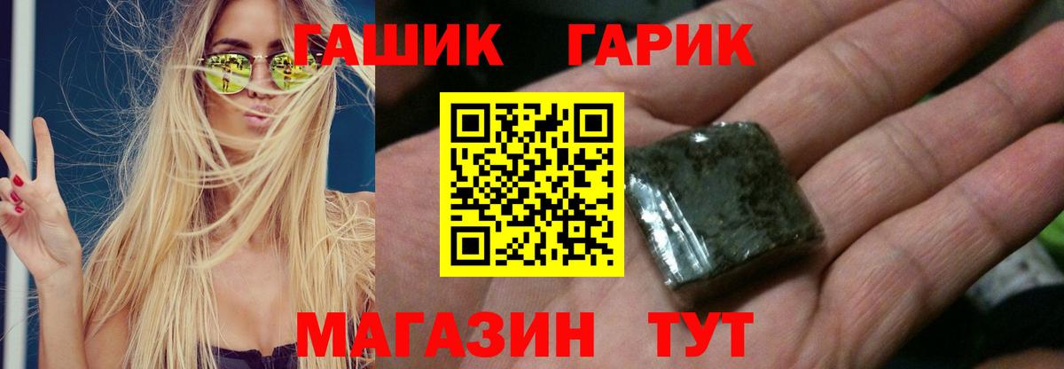 ГАШИШ  ГАШИШ 40% ТГК  Кохма  Вход с VPN  Гашиш AMNESIA HAZE 