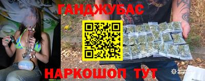 каннабис Конаково