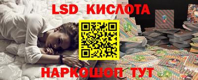 каннабис Конаково