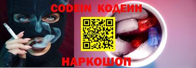 тгк Коммунар