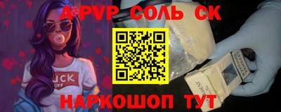 каннабис Конаково