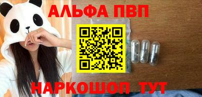 каннабис Конаково