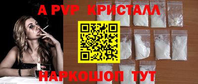 тгк Коммунар