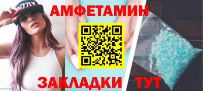 apvp Комсомольск-на-Амуре