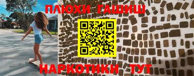 каннабис Конаково