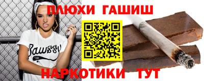 каннабис Конаково