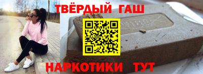 каннабис Конаково