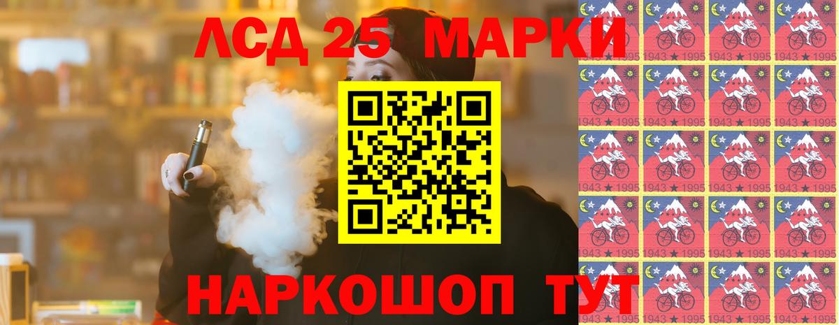 Кохма  Лсд 25 экстази кислота  Вход с VPN 
