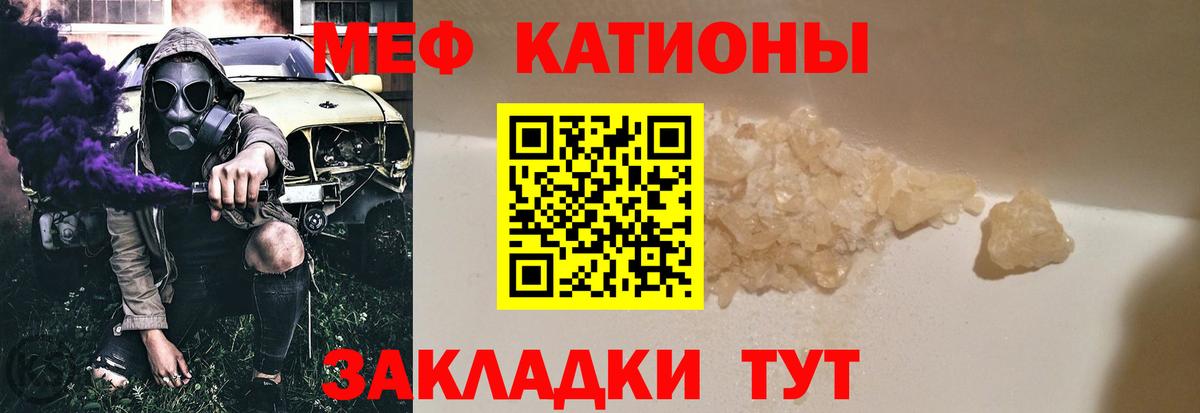 Кохма  МЕФ 4 MMC  Меф  Вход с VPN 