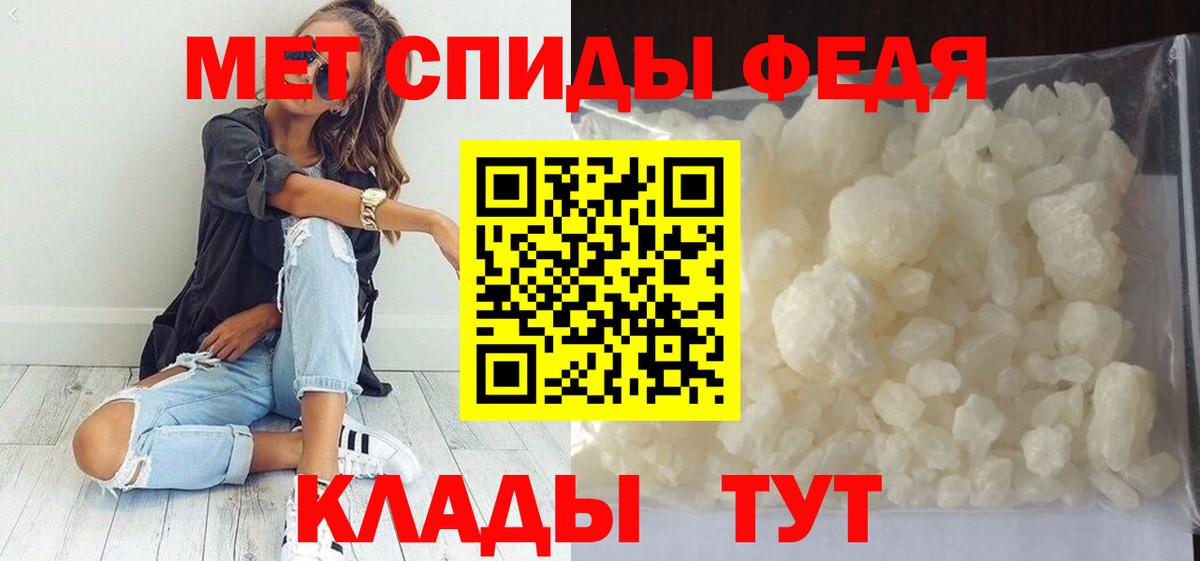 Метамфетамин мет Кохма