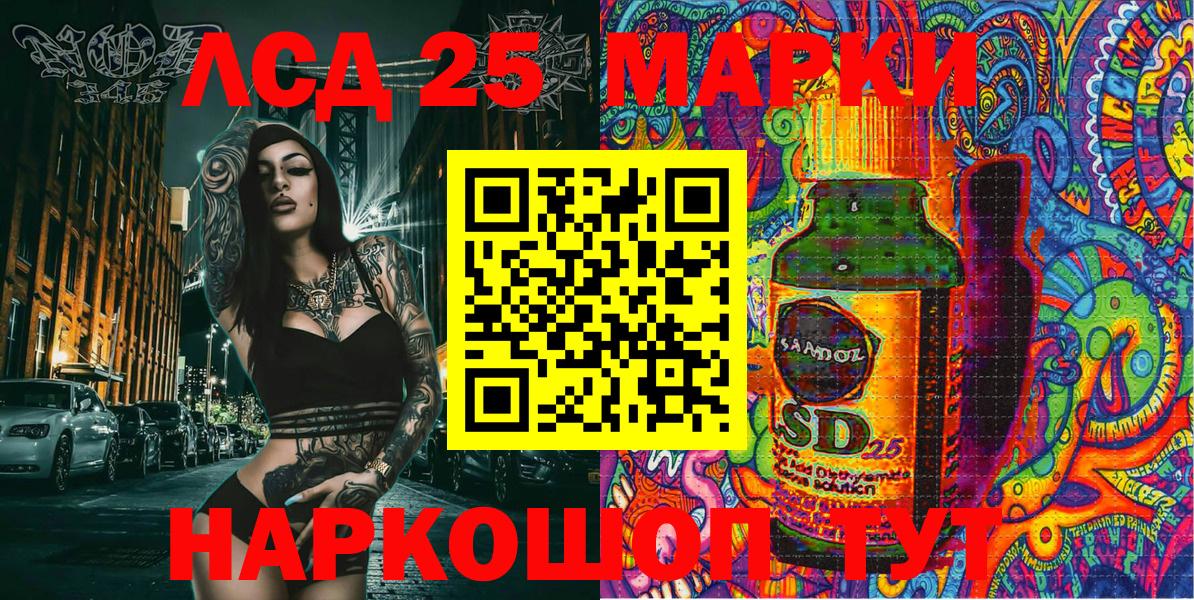Марки N-bome 1,5мг  Вход с VPN  Марки 25I-NBOMe  Кохма 